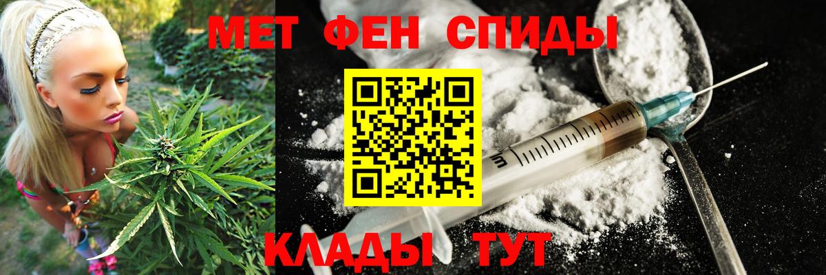 АМФЕТАМИН VHQ Барнаул