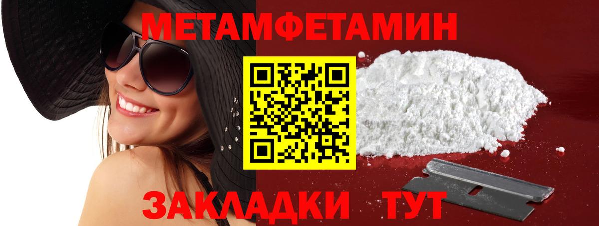 Барнаул  Амфетамин VHQ  Вход с VPN 
