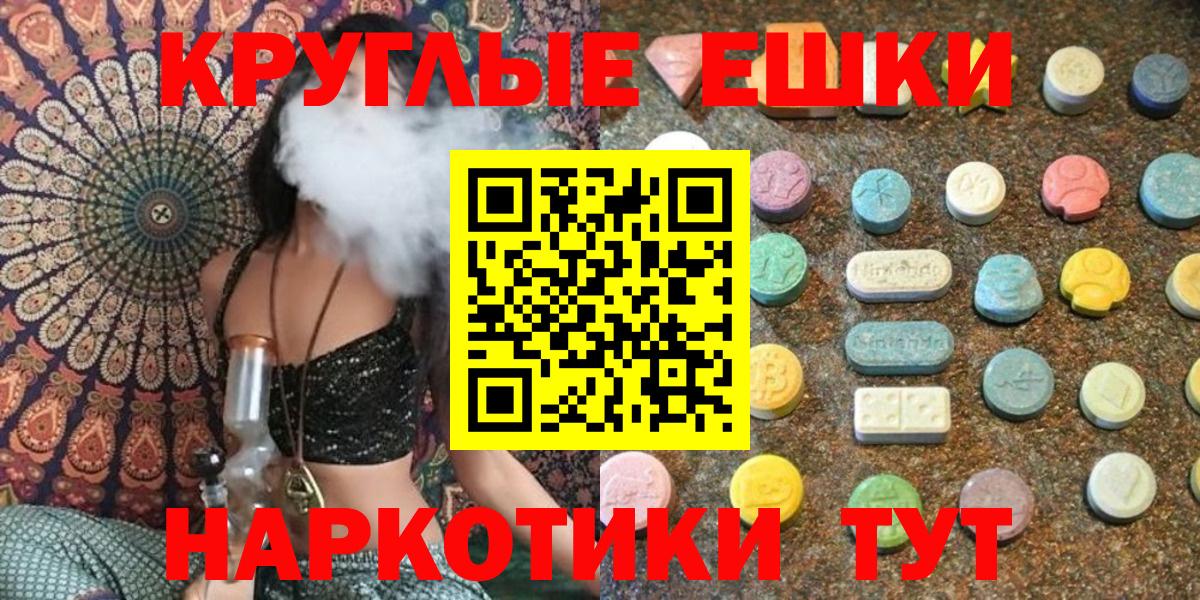 ЭКСТАЗИ DUBAI Барнаул
