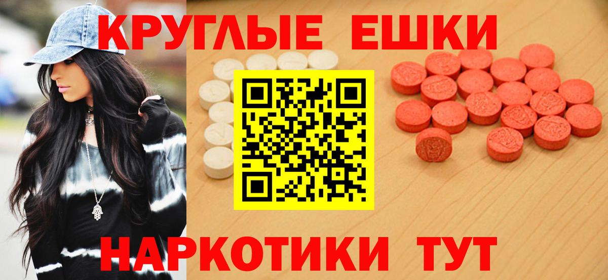 купить наркоту  Ecstasy 99%  Вход с VPN  Ecstasy Дубай  Барнаул 