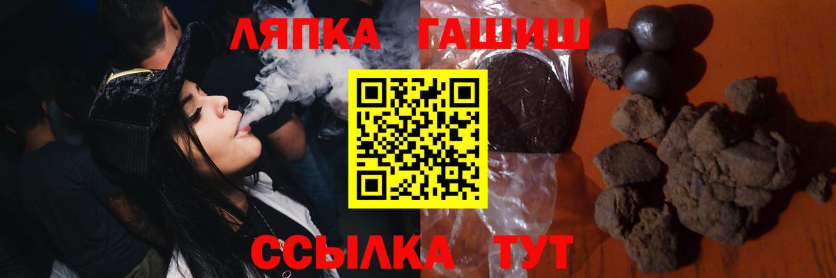 ГАШ гарик  ГАШ гарик  Барнаул  Вход с VPN 