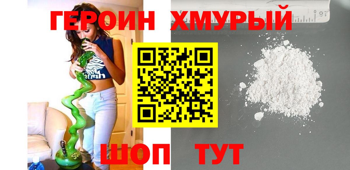 ГАШ  Марихуана  Вход с VPN  MDMA  Меф кристаллы  Барнаул  ГАШИШ  МЕФ  КОКАИН 