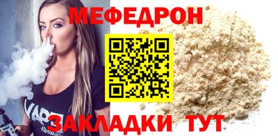 гашишное масло Волгодонск