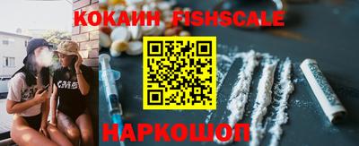гашишное масло Волгодонск