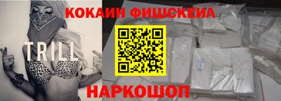 гашишное масло Волгодонск