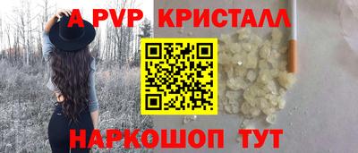 гашишное масло Волгодонск