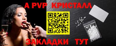 гашишное масло Волгодонск