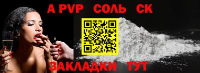 гашишное масло Волгодонск