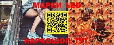 кокаин перу Волжский