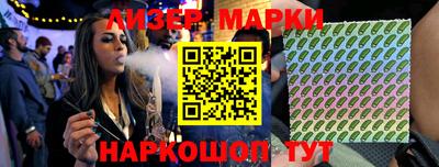 кокаин перу Волжский
