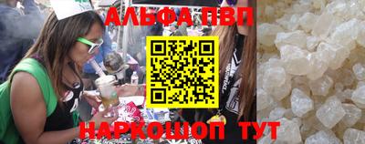 кокаин перу Волжский