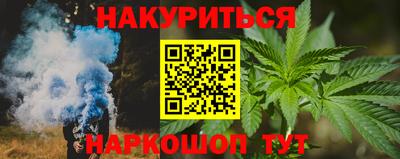 мефедрон Волжск
