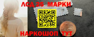 кокаин перу Волжский