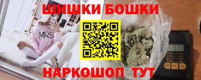 кокаин перу Волжский