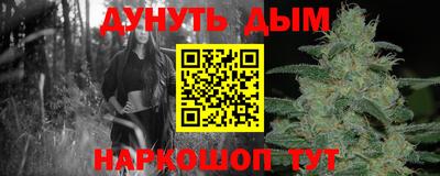 гашишное масло Волгодонск