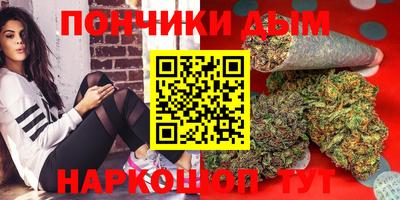 мефедрон Волжск