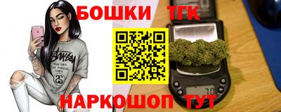 мефедрон Волжск
