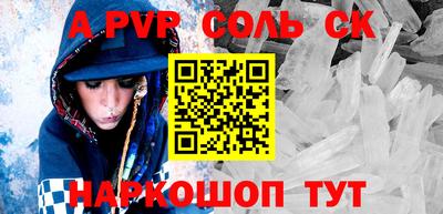 мефедрон Волжск
