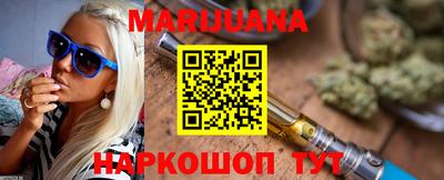гашишное масло Волгодонск