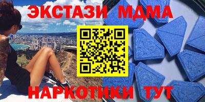 мефедрон Волжск
