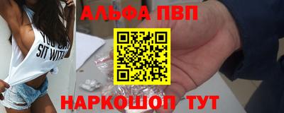гашишное масло Волгодонск