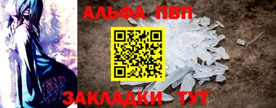 мефедрон Волжск