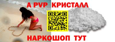 гашишное масло Волгодонск