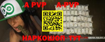 гашишное масло Волгодонск