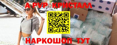кокаин перу Волжский