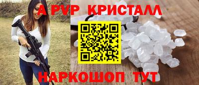 мефедрон Волжск
