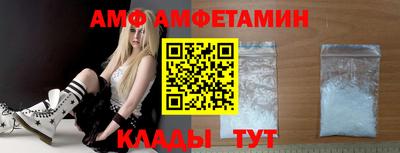 мефедрон Волжск