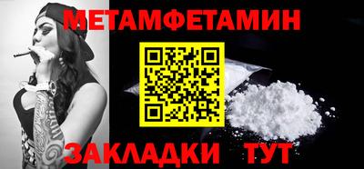 гашишное масло Волгодонск