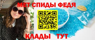 мефедрон Волжск