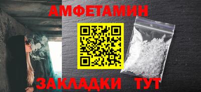 мефедрон Волжск