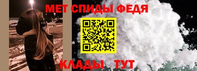 гашишное масло Волгодонск