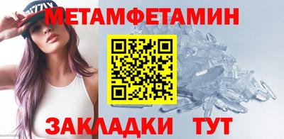 кокаин перу Волжский
