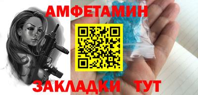 гашишное масло Волгодонск