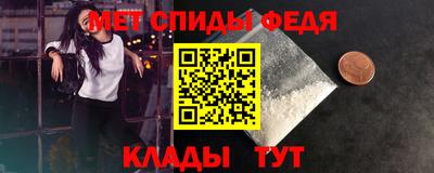 мефедрон Волжск