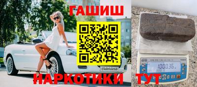 кокаин перу Волжский