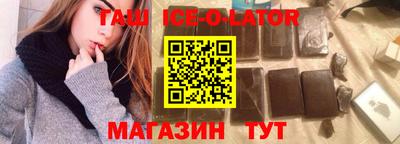 кокаин перу Волжский
