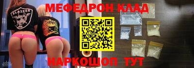 кокаин перу Волжский