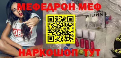 гашишное масло Волгодонск