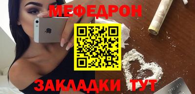 метамфетамин Вышний Волочёк