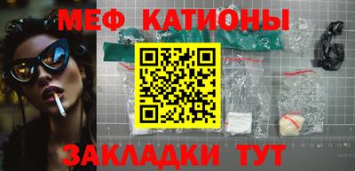 гашишное масло Волгодонск