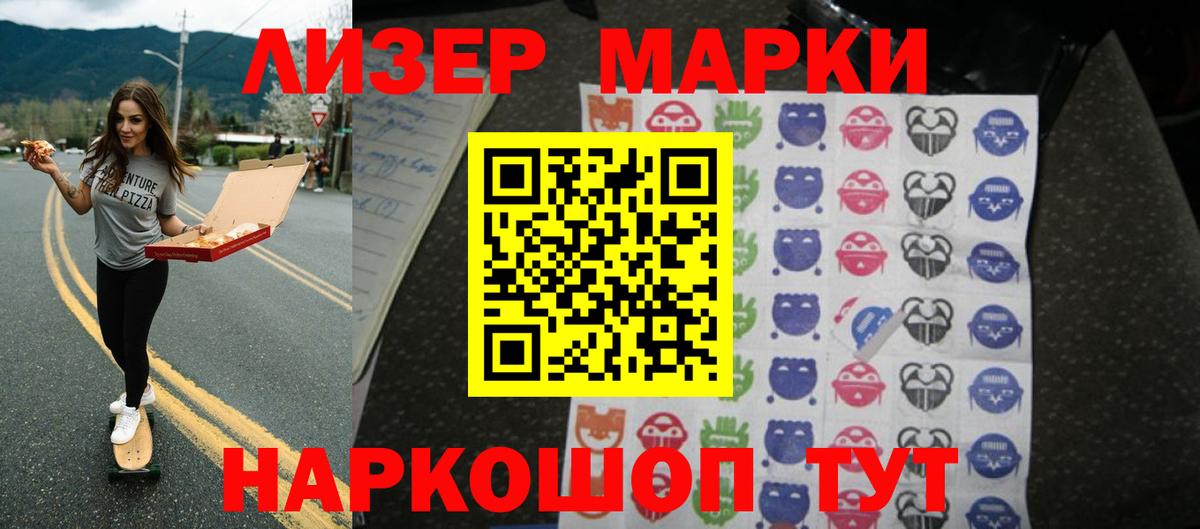 LSD-25 экстази ecstasy  LSD-25 экстази кислота  Лсд 25 экстази  Вход с VPN  Барнаул 