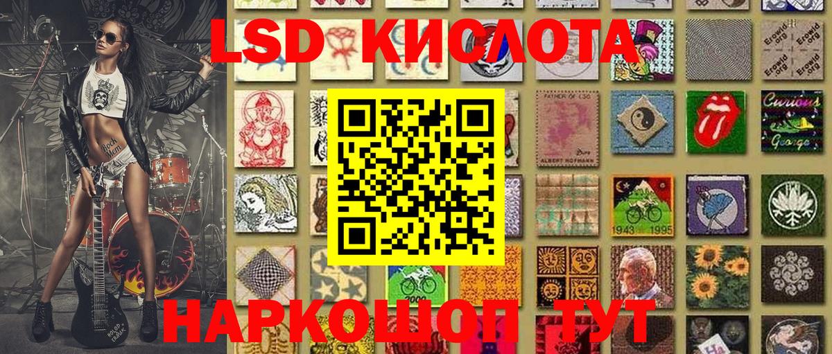Марки N-bome 1,8мг  Вход с VPN  Наркотические марки  Барнаул 