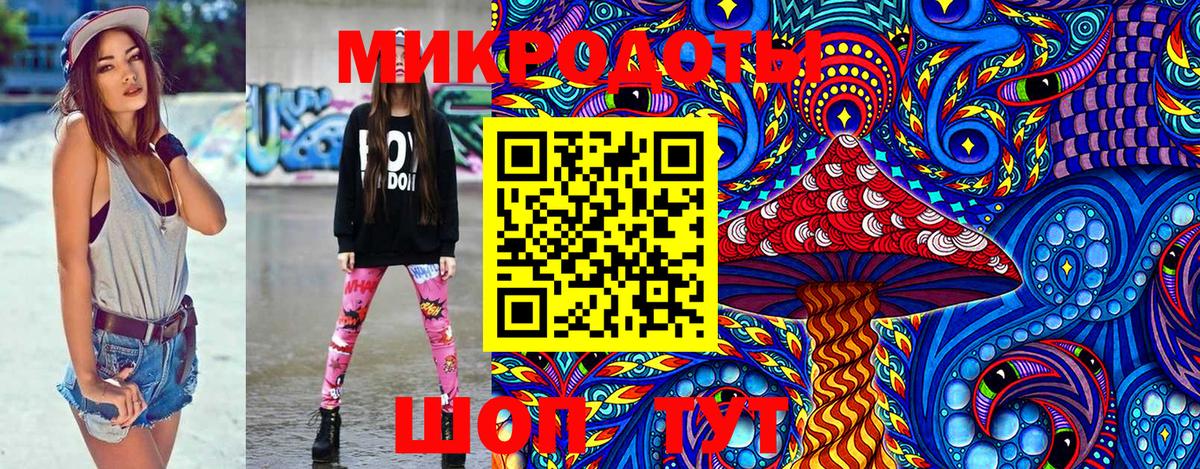 Галлюциногенные грибы ЛСД Барнаул