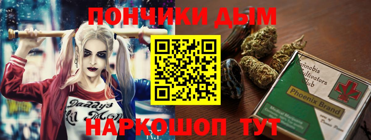 Бошки марихуана ГИДРОПОН Барнаул